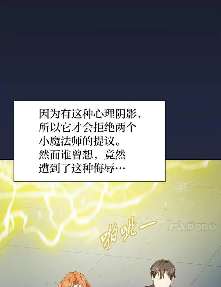 94.新的小精灵126