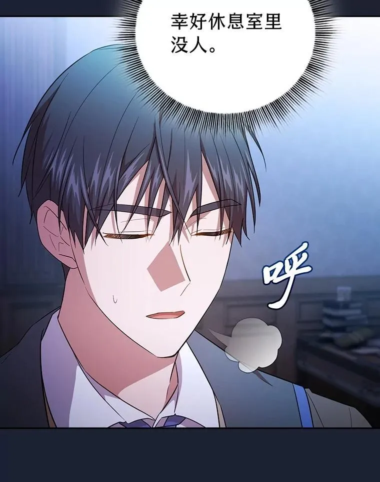 75.夜闯白虎塔81