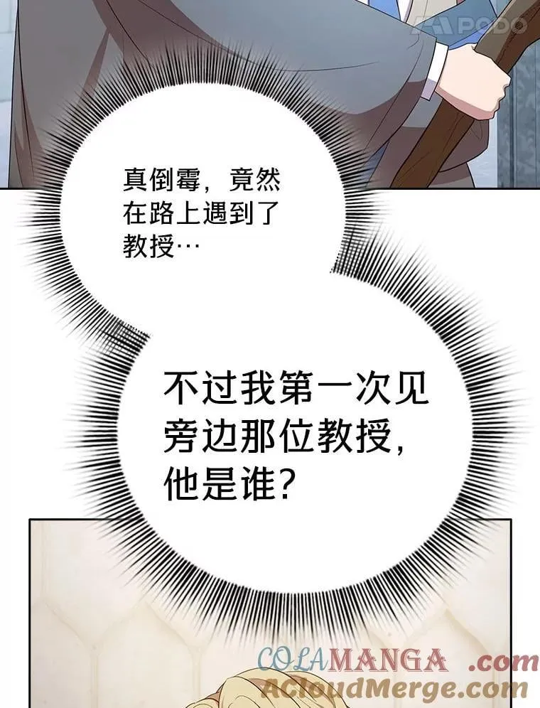 97.为作业披荆斩棘56