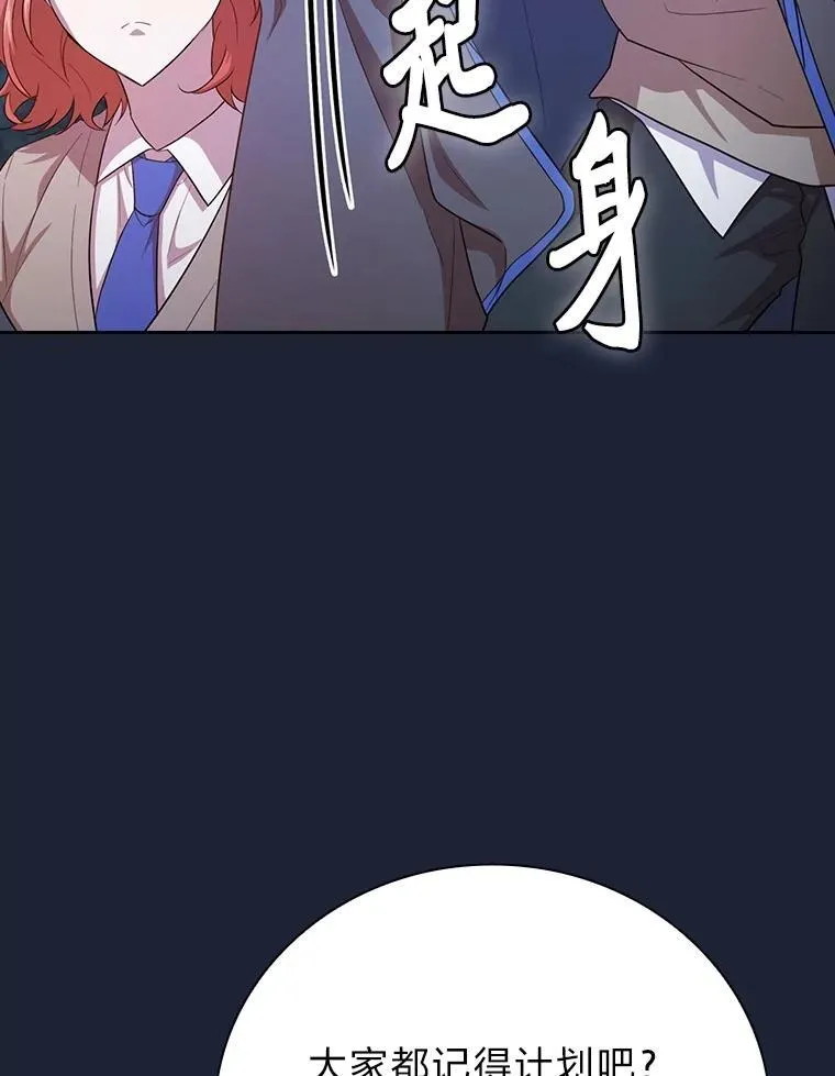 74.最后一项作业93