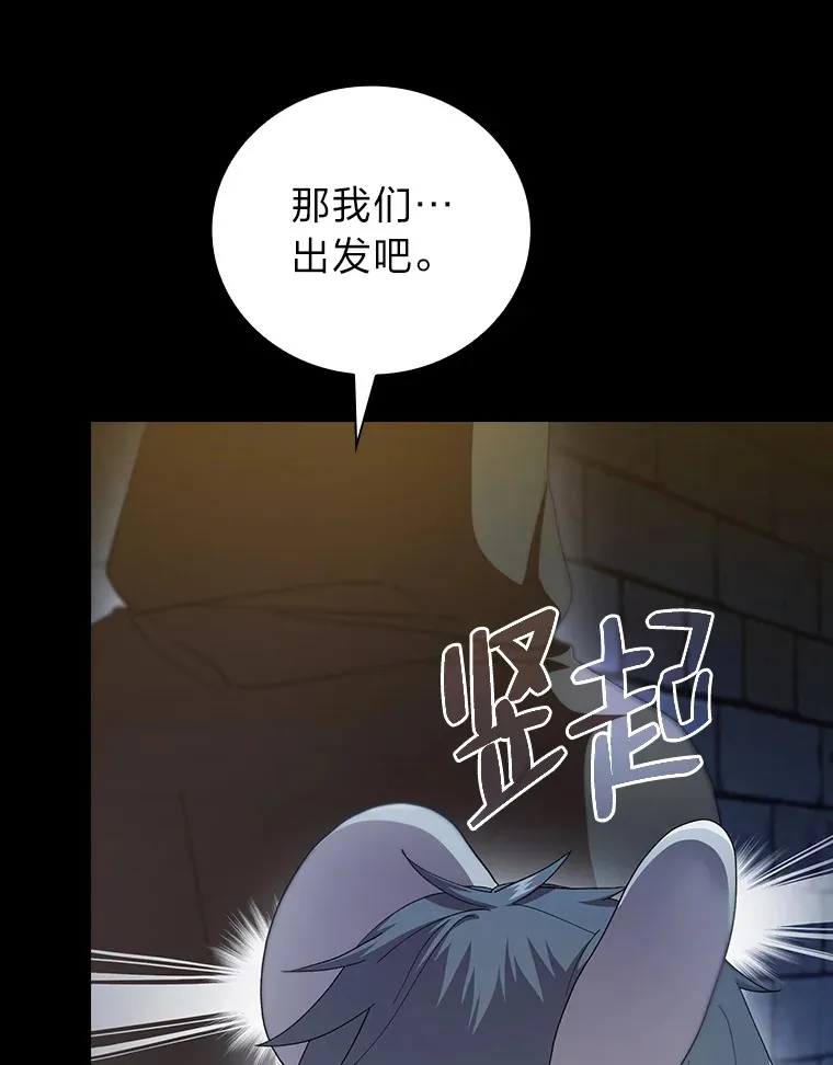 40.小偷联盟82