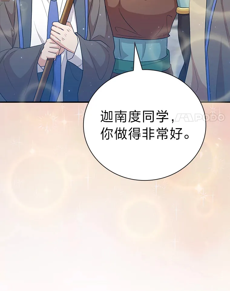 56.十年一遇103