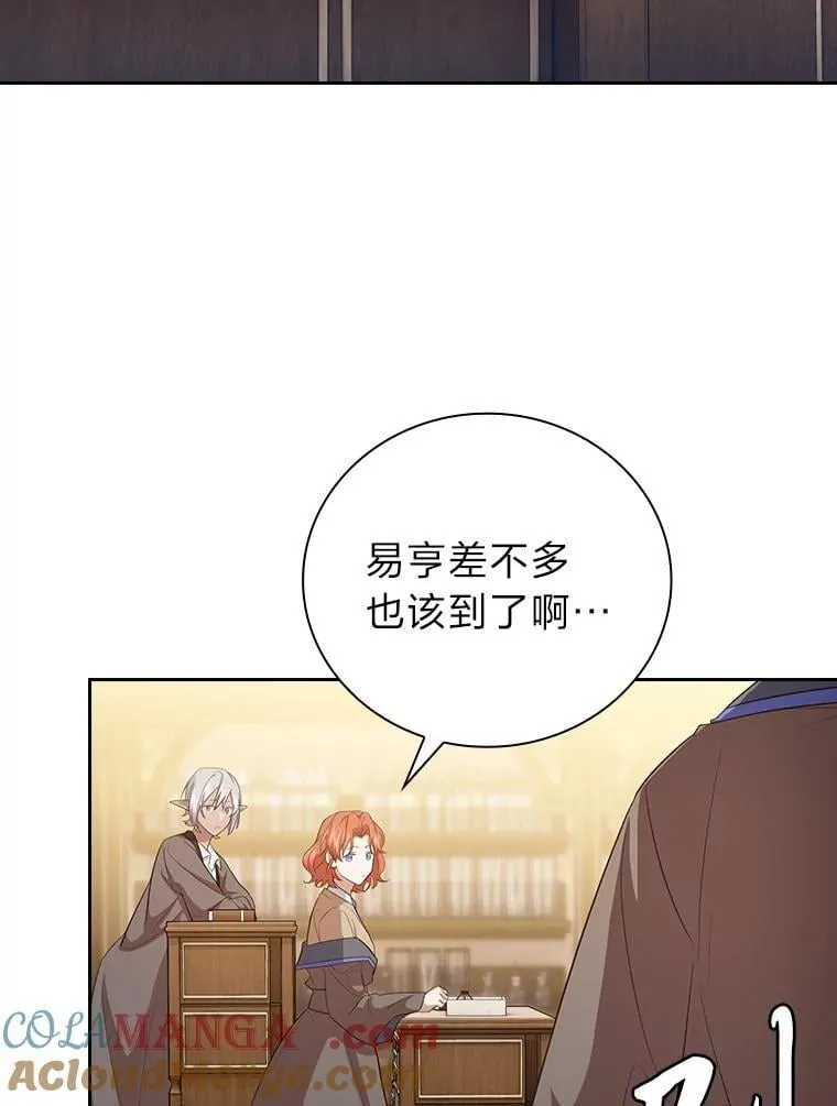 80.彻底结仇？！112