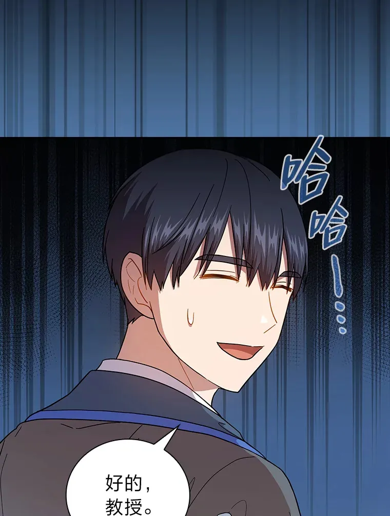 36.命中注定要种田19