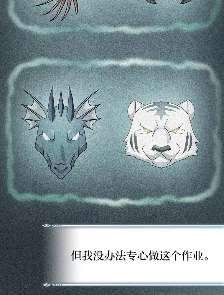 90.天赐良机1