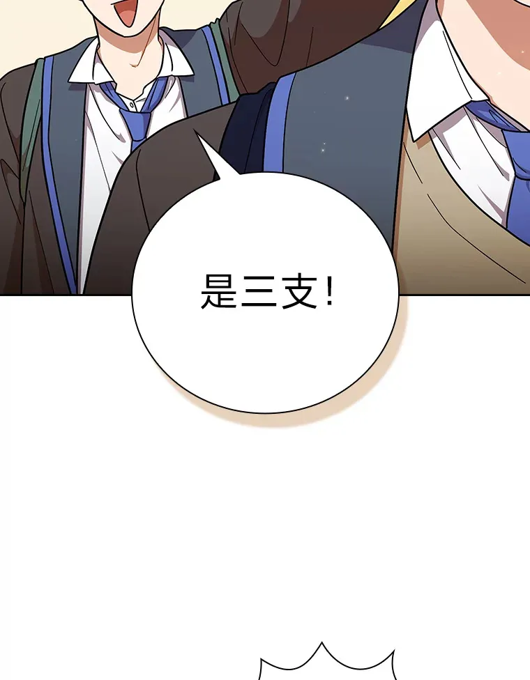 29.树精灵23