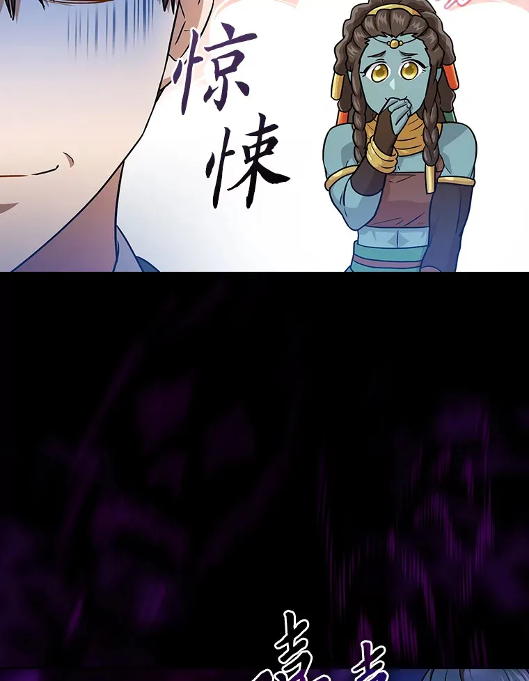 55.“假戏真唱”45