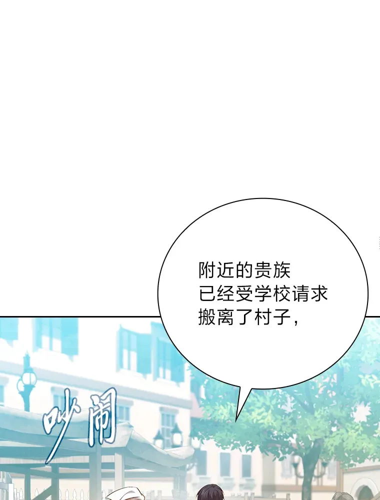 70.与众不同的贵族0