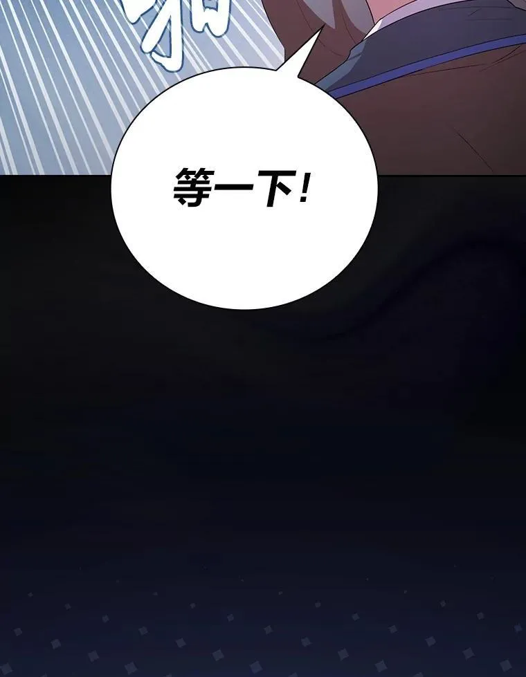 74.最后一项作业90