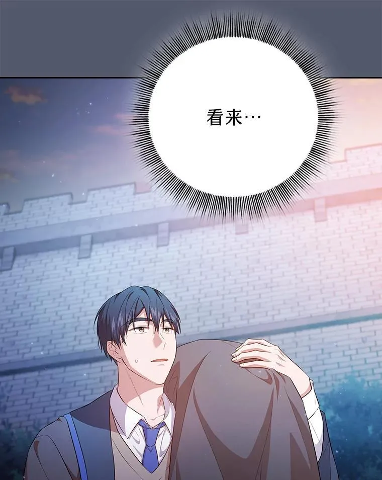 77.教授都一个德行58