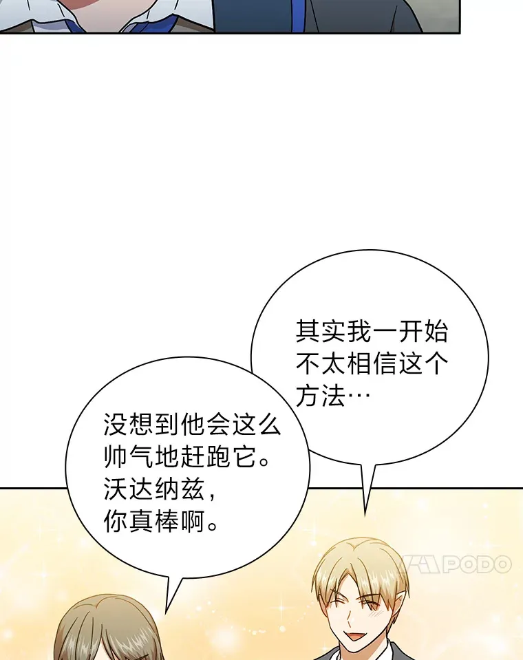 34.既视感97