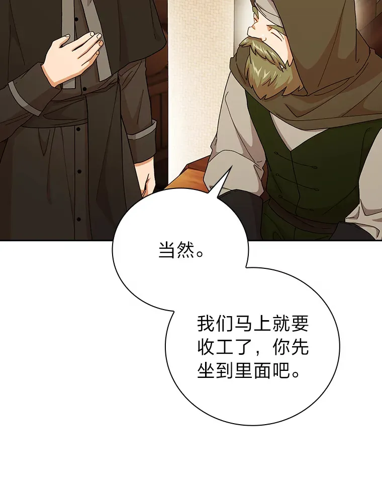 41.钻规则的漏洞112