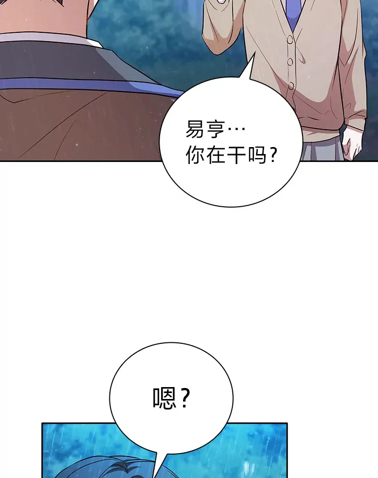 64.都在开小灶？122