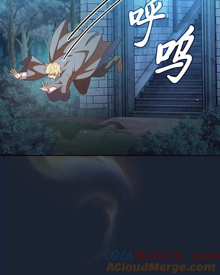 75.夜闯白虎塔64