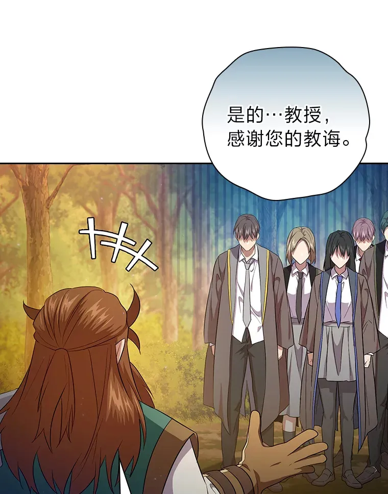 67.信任一旦坍塌…62