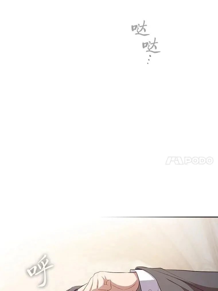 97.为作业披荆斩棘78