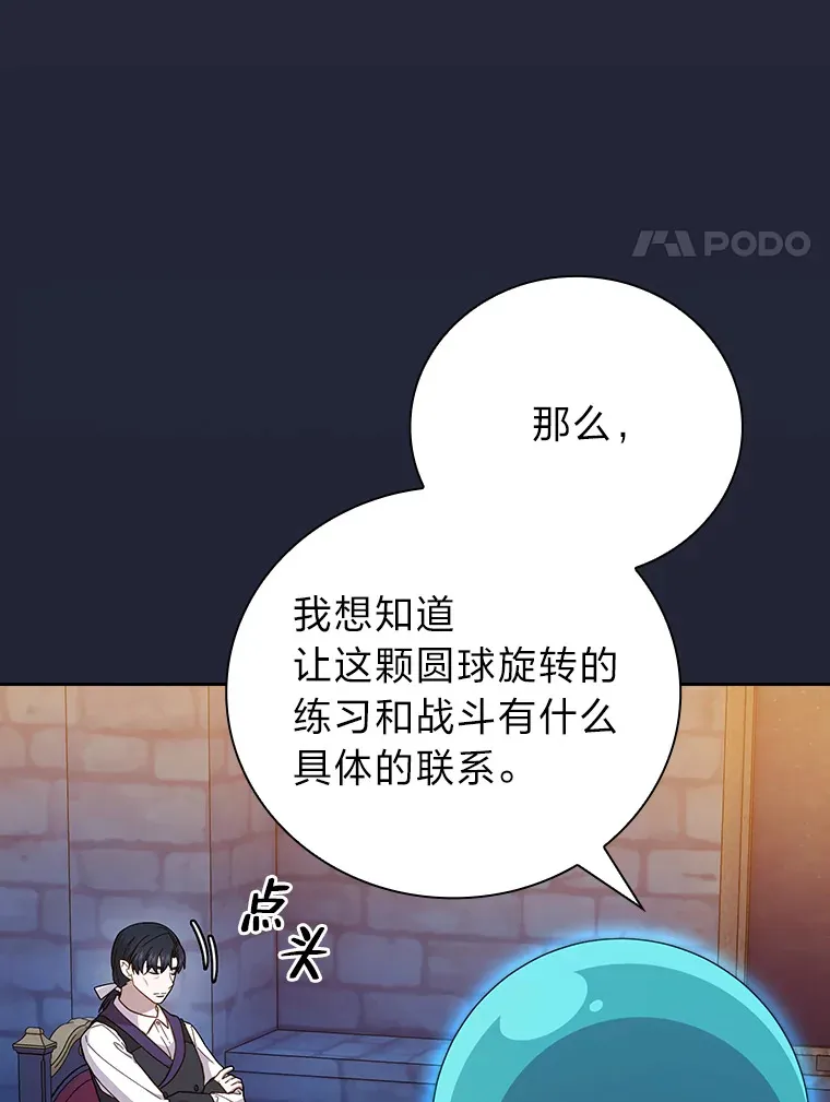 37.冰山教授贴心答疑86