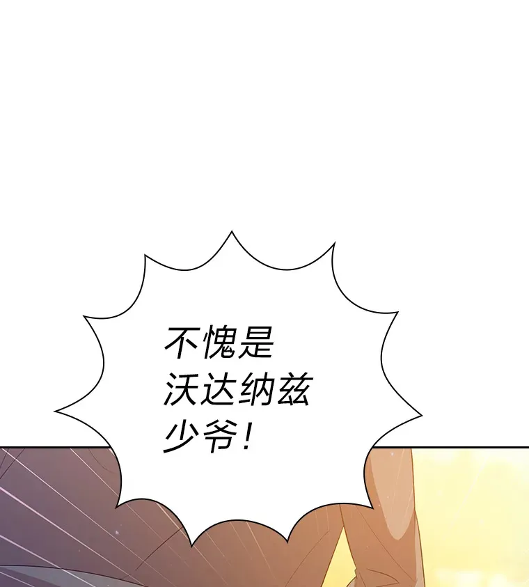 69.梦寐以求的外出12