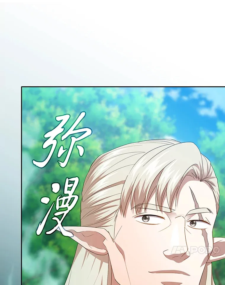 61.谁家好人送骨头啊117