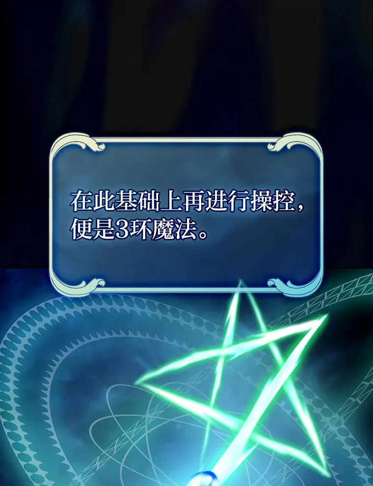 64.都在开小灶？109