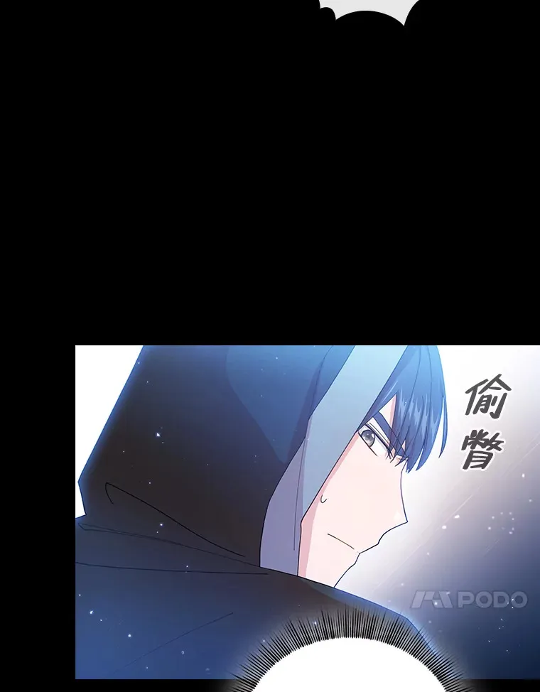 43.破除陷阱115