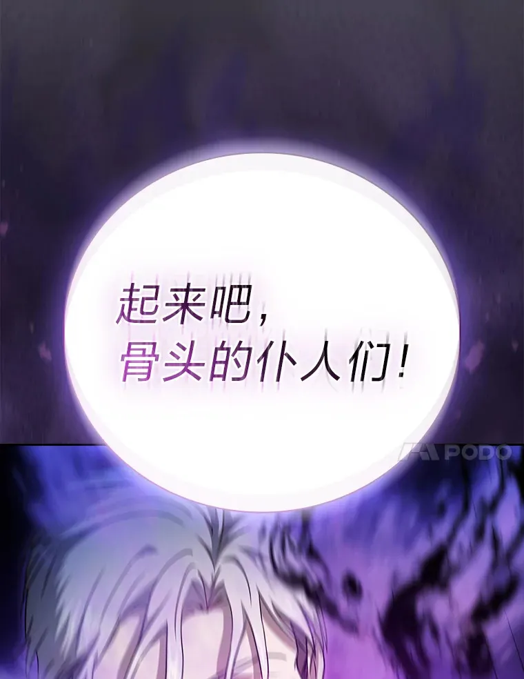 54.教授的小彩蛋76