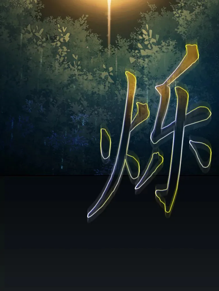 62.急转直下76