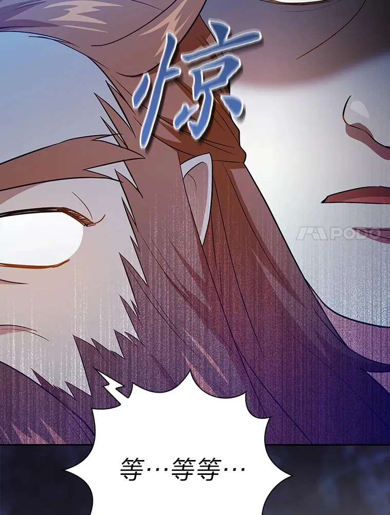68.齐心协力6