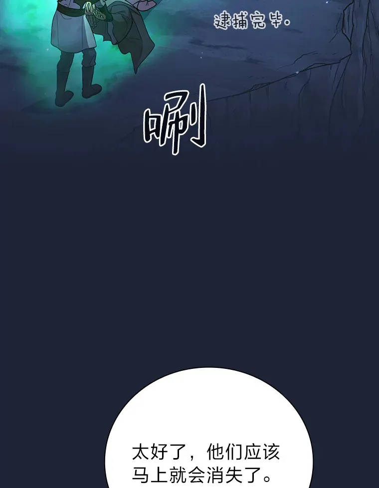 28.背刺88