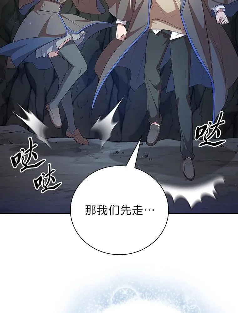 94.新的小精灵20