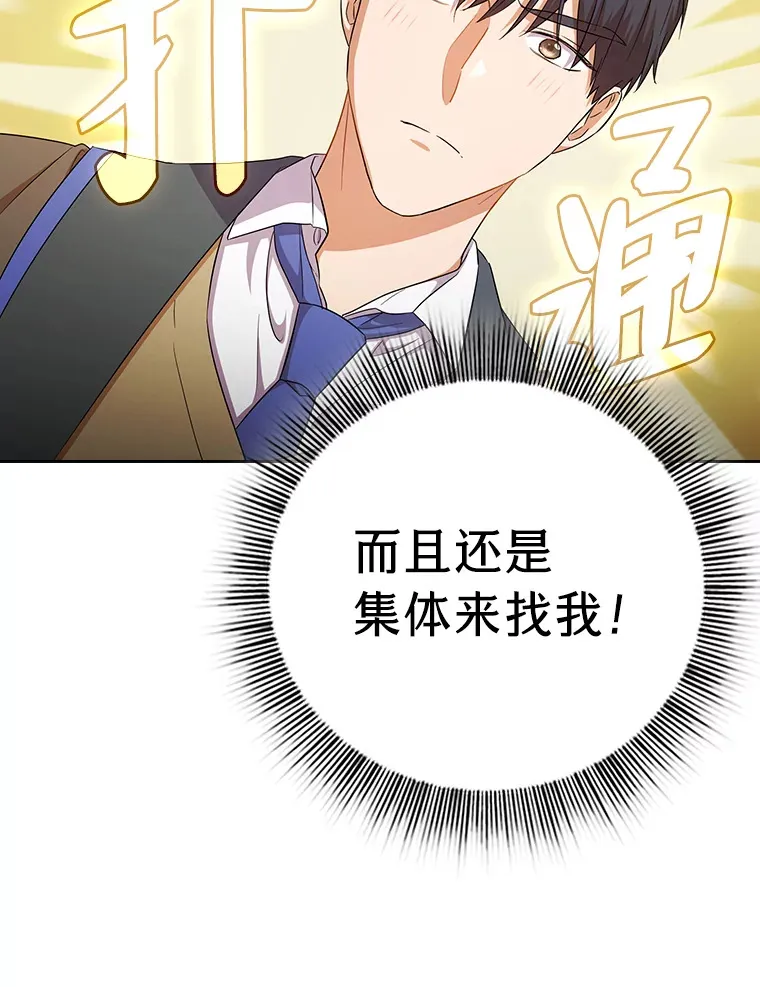 51.山人自有妙计84