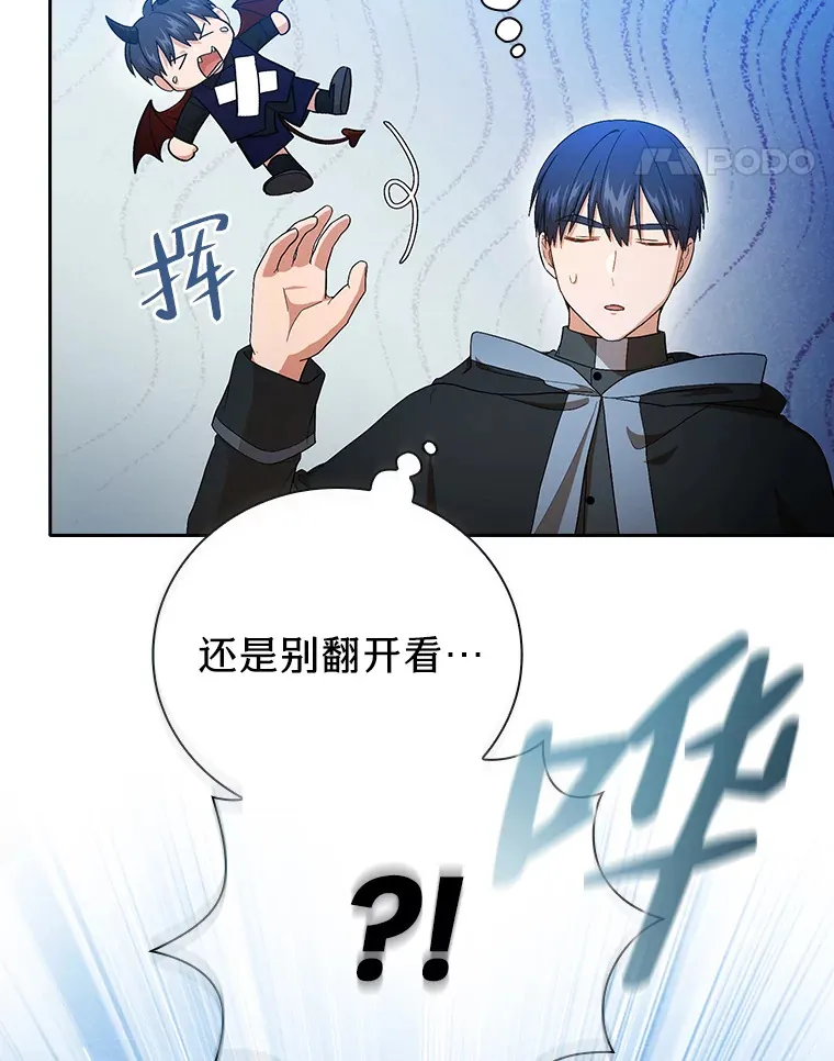 47.好心的校长50