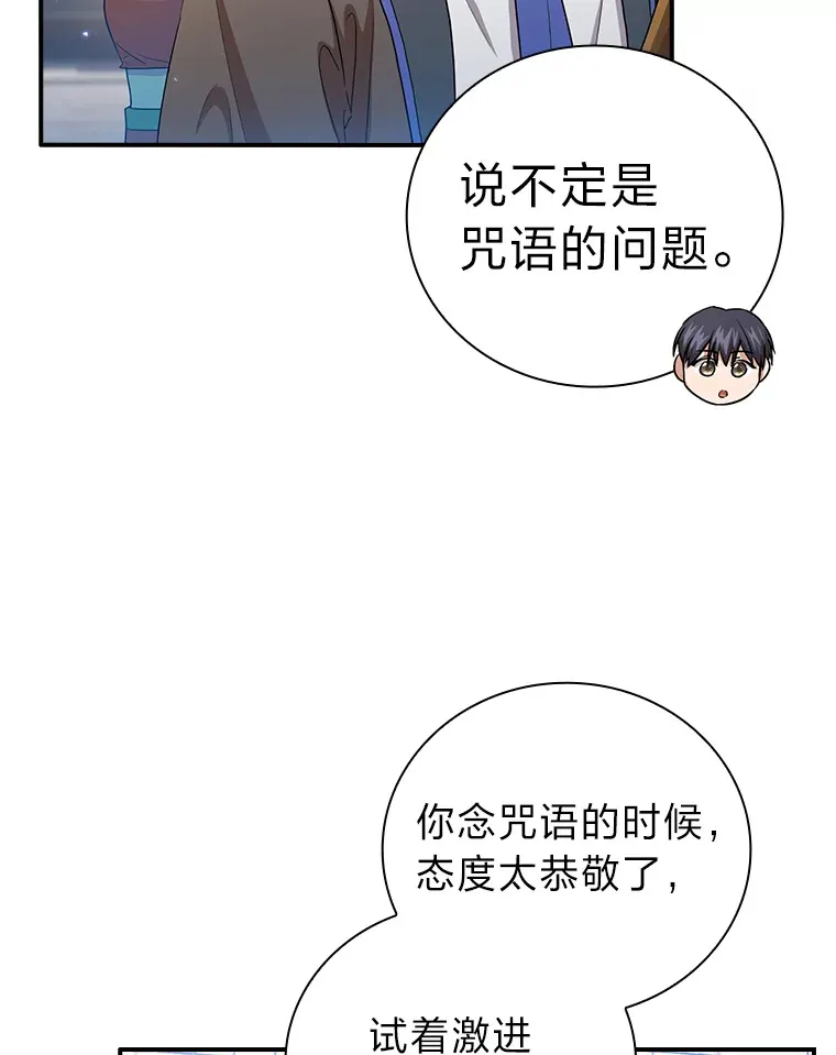 56.十年一遇97