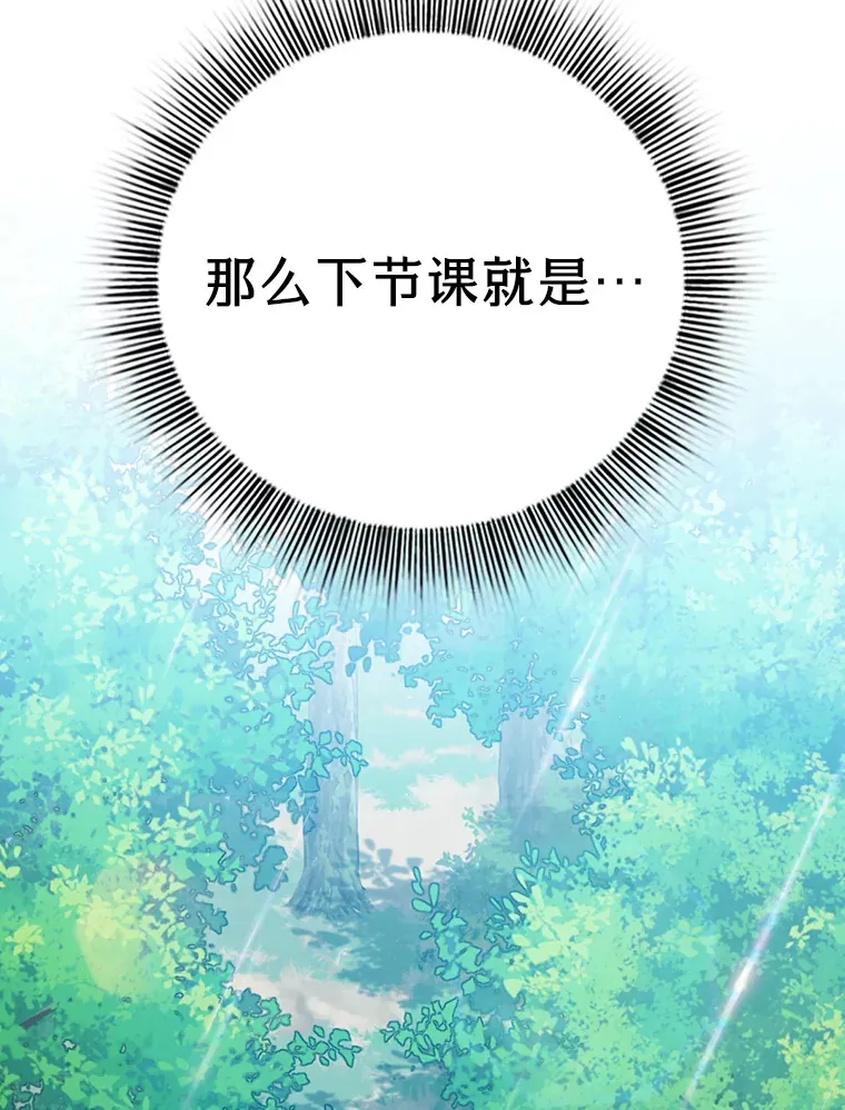 61.谁家好人送骨头啊85