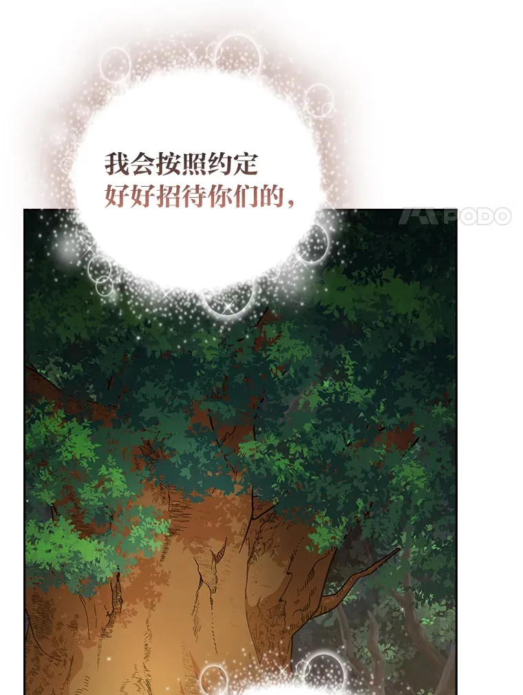 29.树精灵31