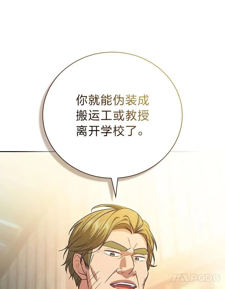 71.权宜之计34