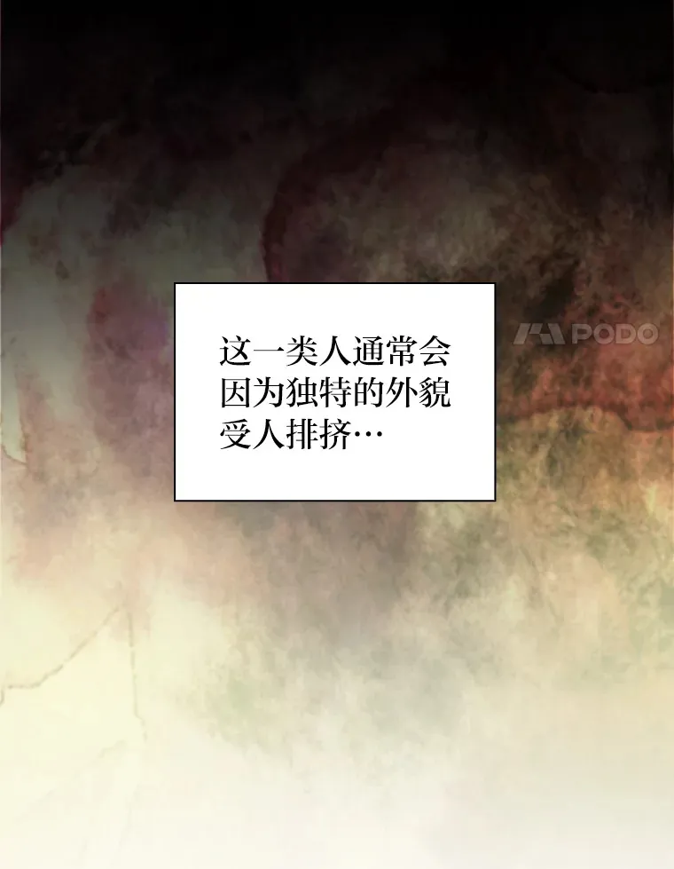 31.弗里辛加教团71