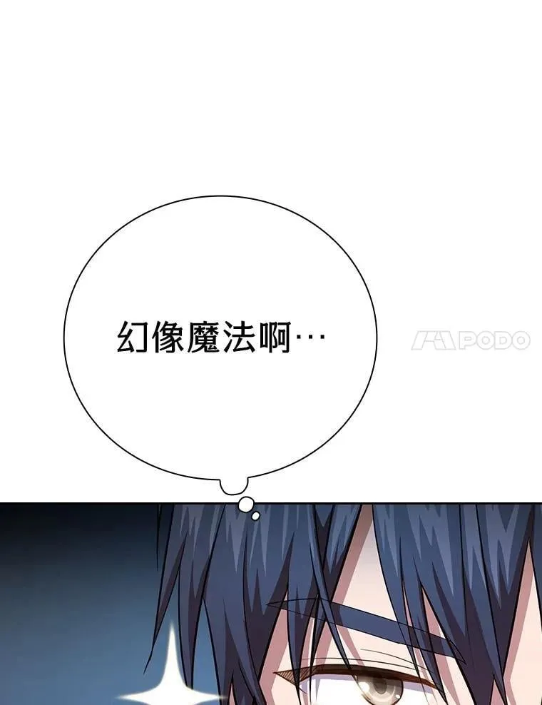 97.为作业披荆斩棘91