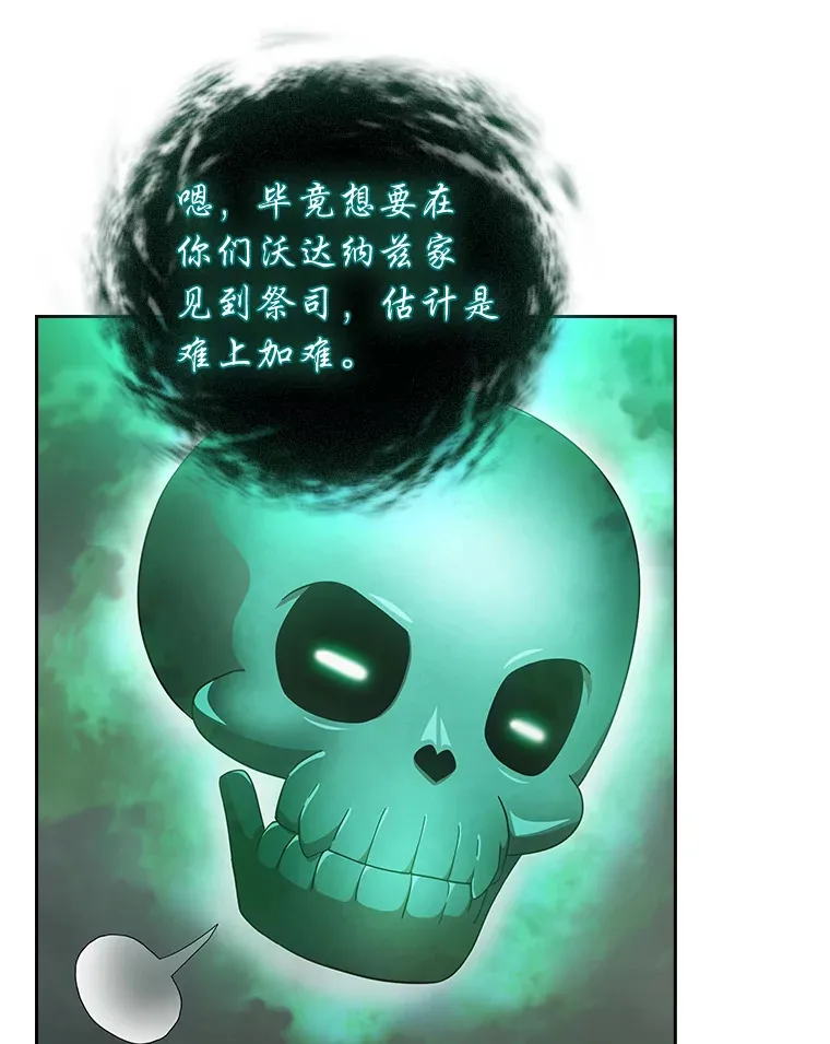 30.伟大的教团103