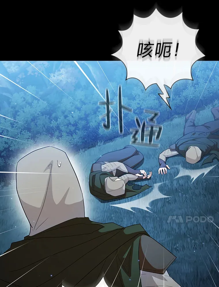 44.死磕到底60