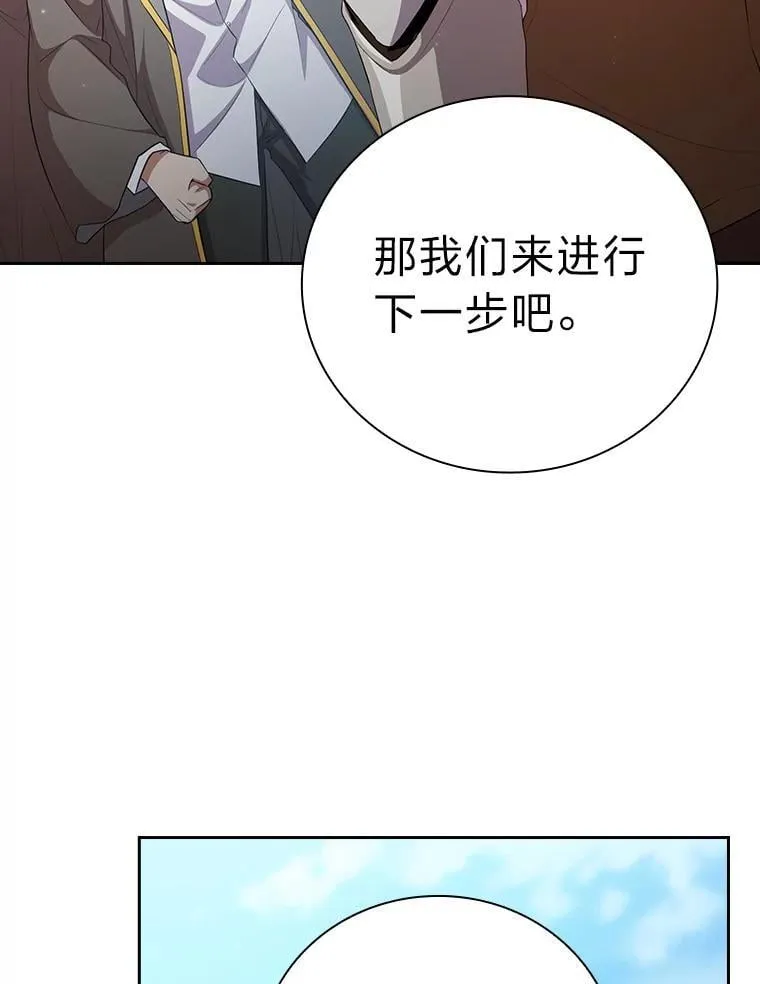 78.是什么样的缘分79