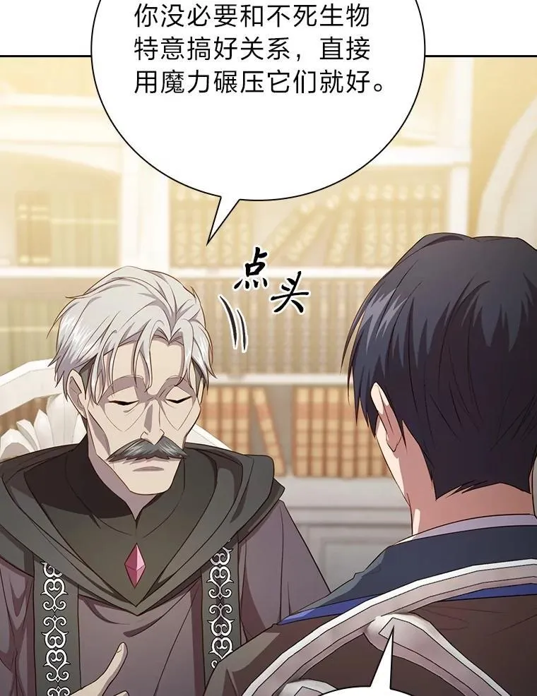 87.和骨头交朋友127