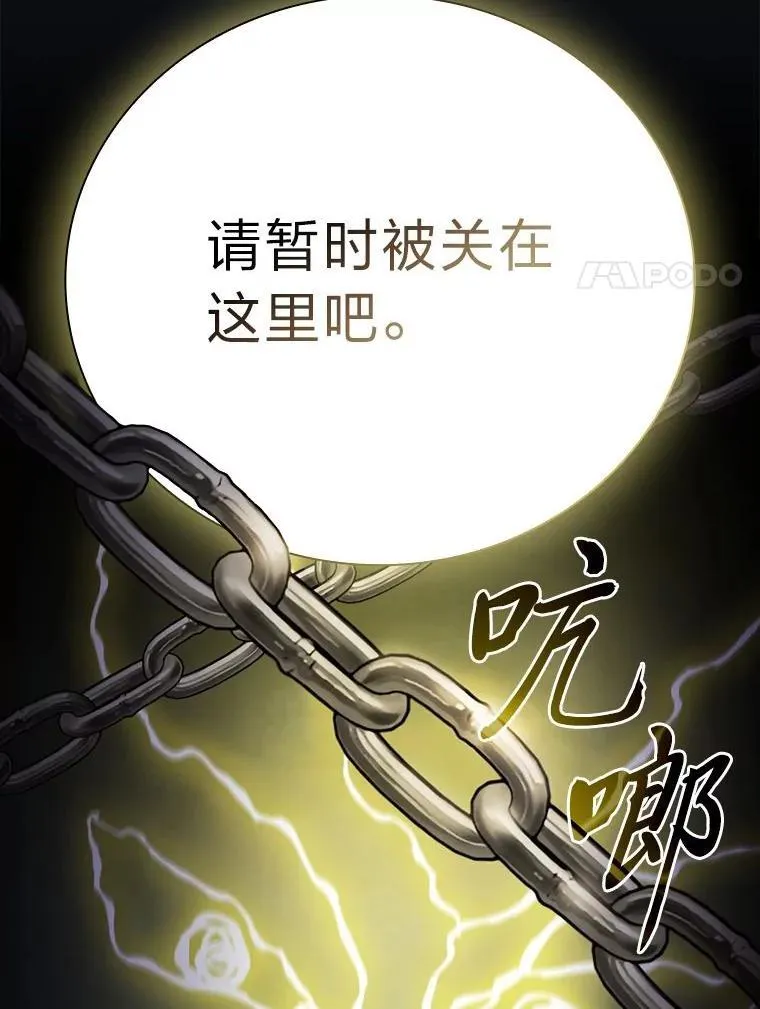 96.逃离小黑屋49