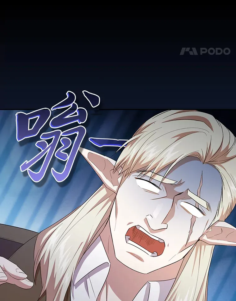 67.信任一旦坍塌…74