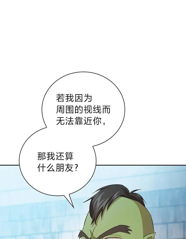 78.是什么样的缘分21