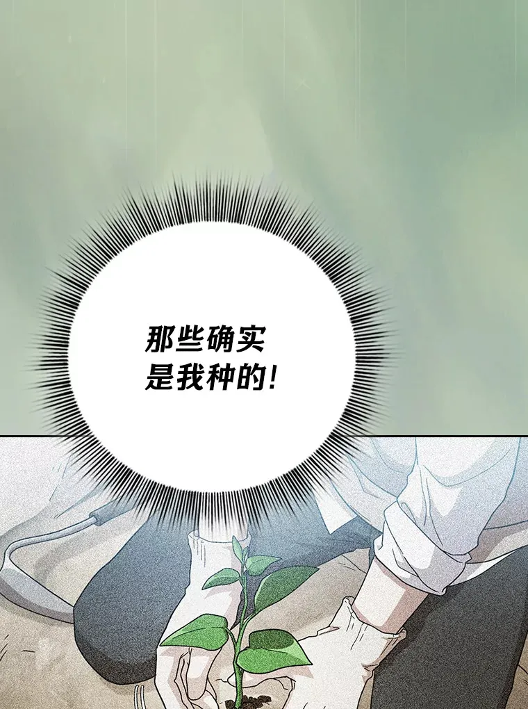 59.谢谢教授♥40