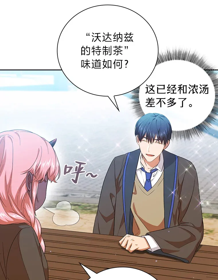 51.山人自有妙计70