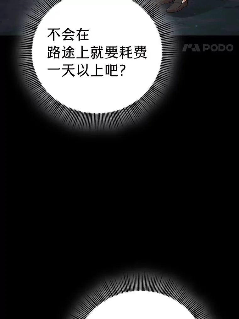 69.梦寐以求的外出57