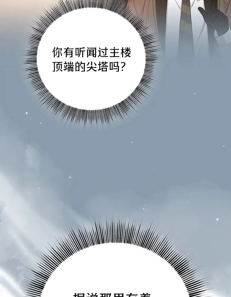 48.隔壁屋的前辈80