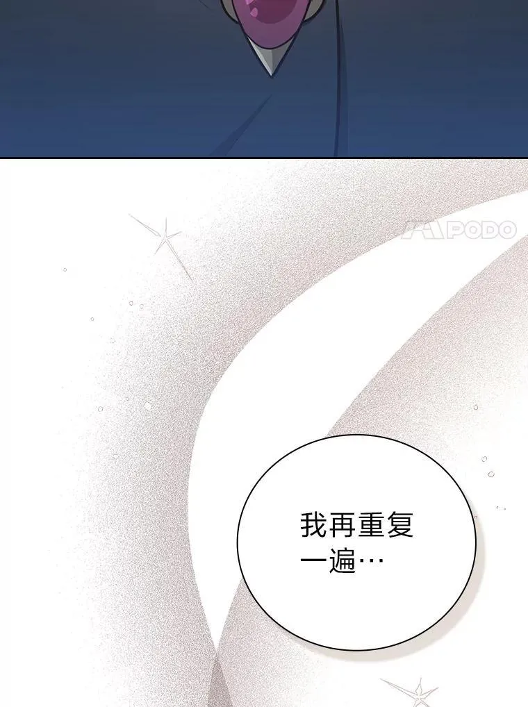 85.傲慢的学生127